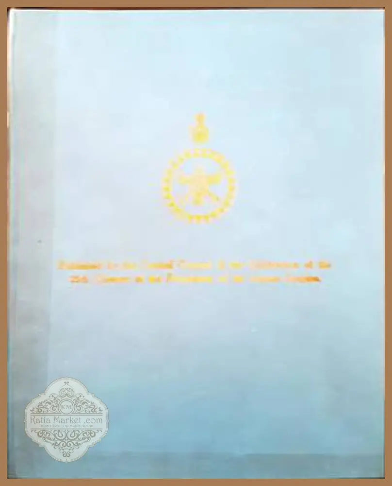 Published by the Central Council of the Celebration of the 25th centry of the fundation of the Iranian Empire - Книги