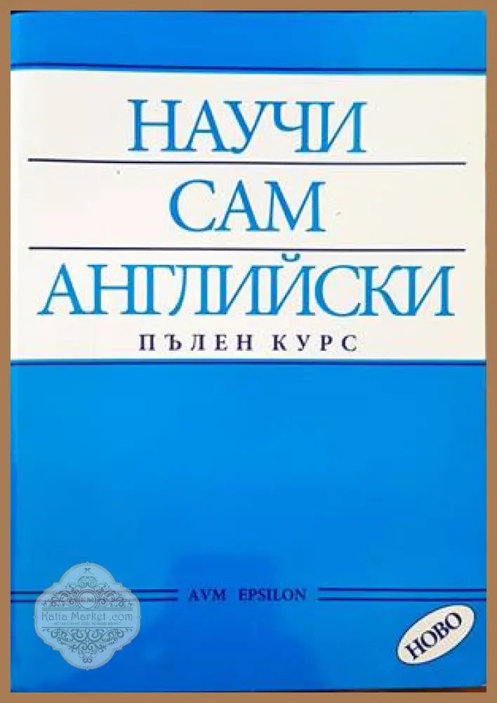 Published by the Central Council of the Celebration of the 25th centry of the fundation of the Iranian Empire - Книги