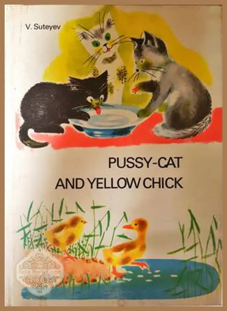 Pussy-cat and Yellow Chick - V. Suteyev
