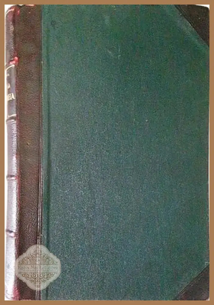 Ръководство по оперативна медицина - Д-р П. Ив. Стояновъ (1057) - Книга