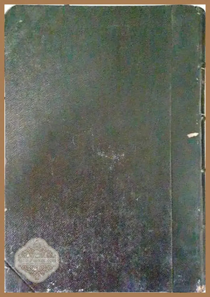 Ръководство по специална хирургия - Д-р П. Ив. Стояновъ (1051) - Книга