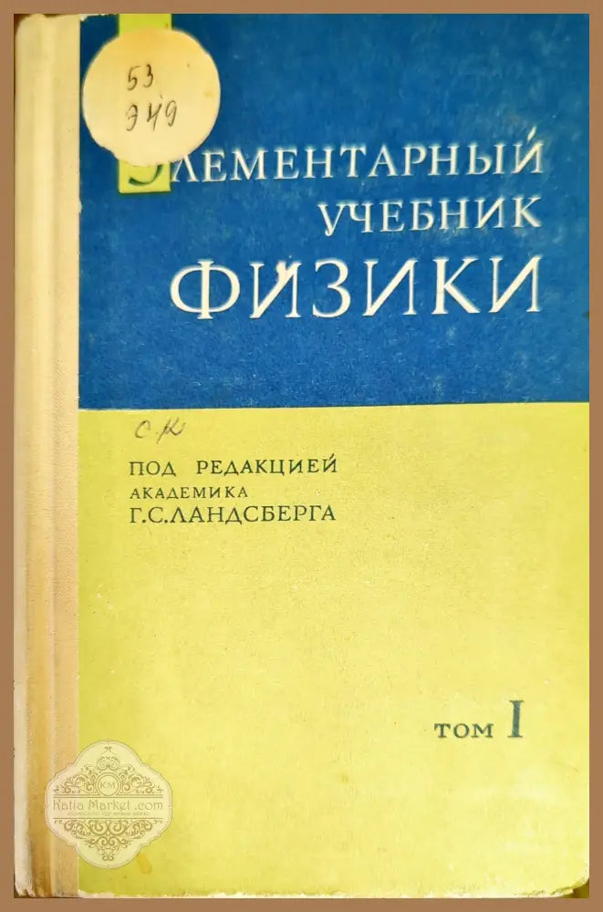 Rarefied Gas Dynamics Volume 1 - O. Belotserkovskii M. Kogan S. Kutateladze A. REbrov - Книги