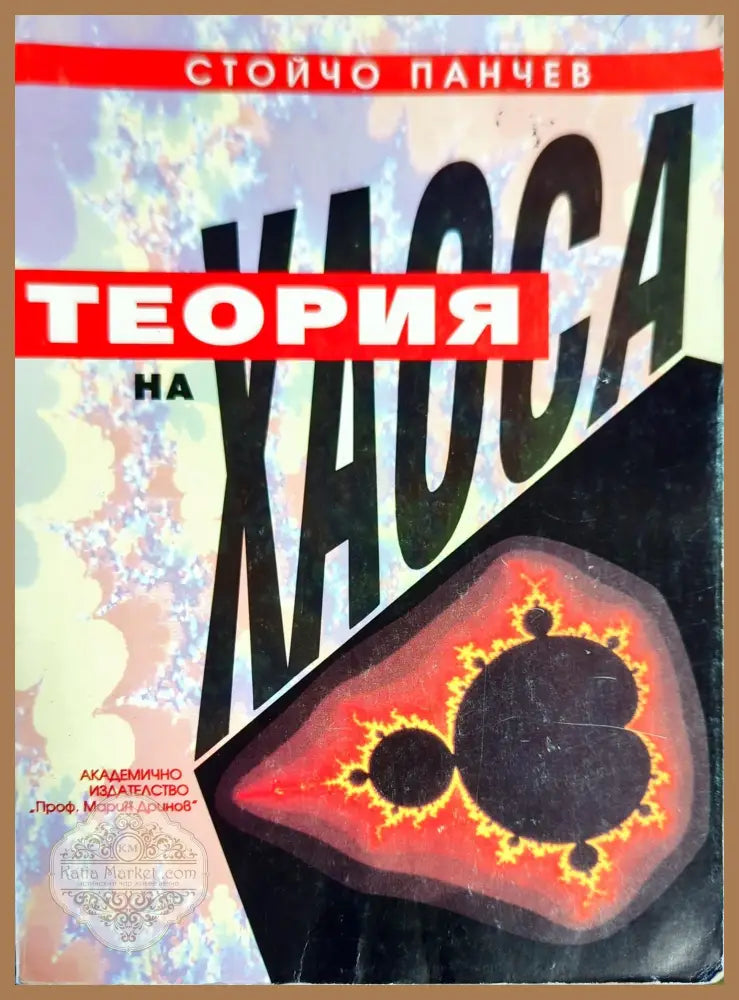 Rarefied Gas Dynamics Volume 1 - O. Belotserkovskii M. Kogan S. Kutateladze A. REbrov - Книги