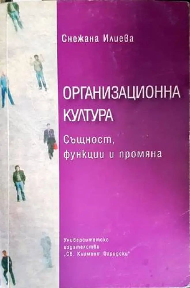 Разговори с Бога. Книга 1 (2615) - Книга