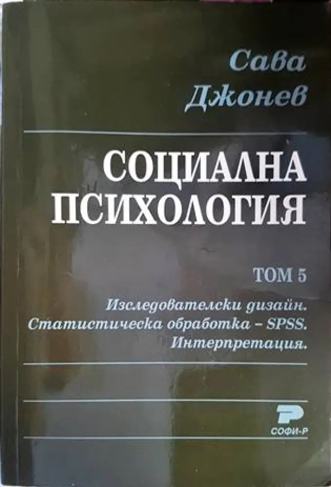 Разговори с Бога. Книга 1 (2615) - Книга