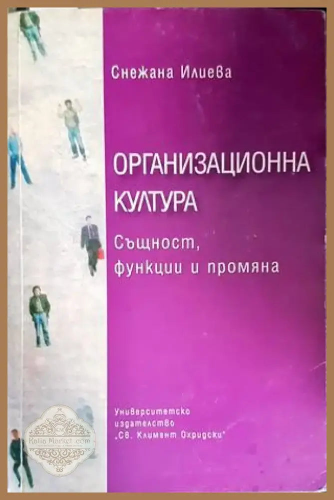 Разговори с Бога. Книга 1 (2615) - Книга