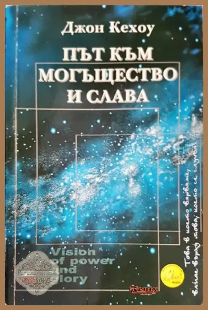 Разговори с Бога. Книга 1 (2615) - Книга