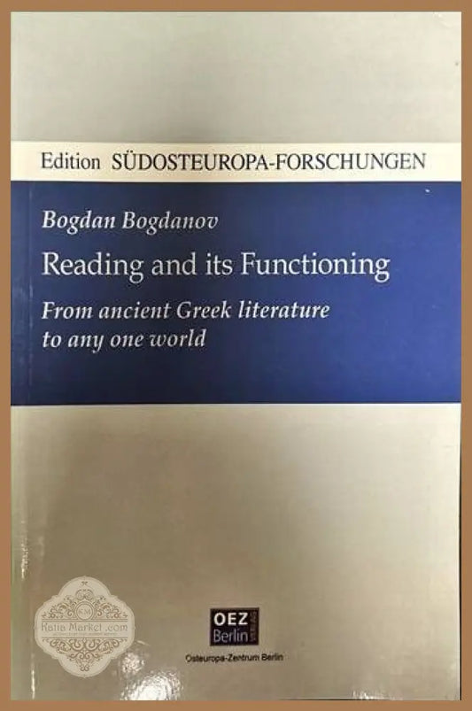 Reading and its Functioning. From ancient Greek literature to any one world - Bogdan Bogdanov - Книги