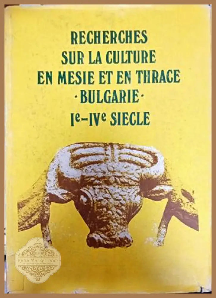 Recherches sur la culture en mesie et en thrace - Авторски колектив - Книги