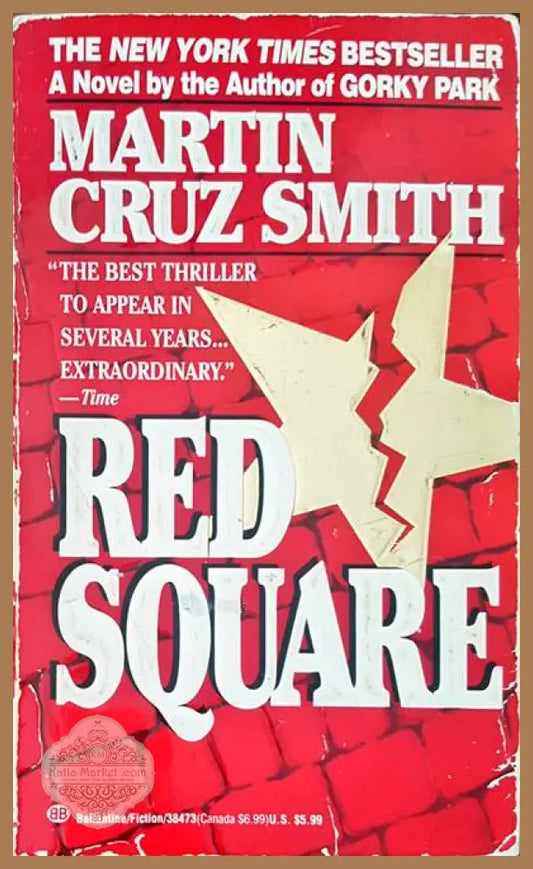Red square - Martin Smith - Книги