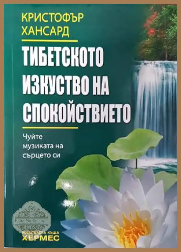 Реконструкция (2793) - Книга