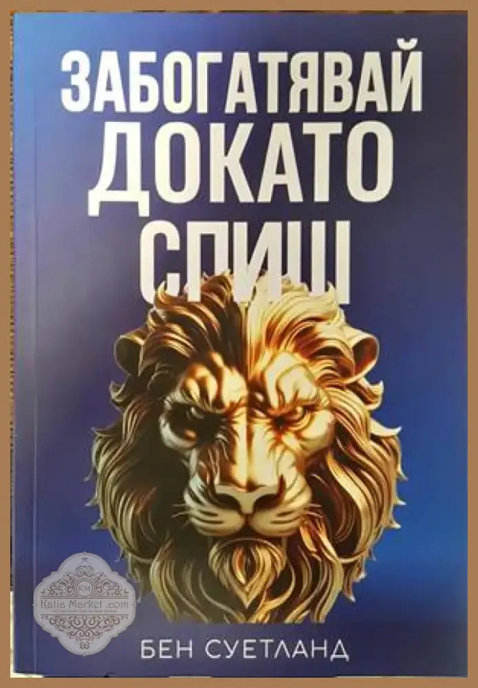 Реконструкция (2793) - Книга