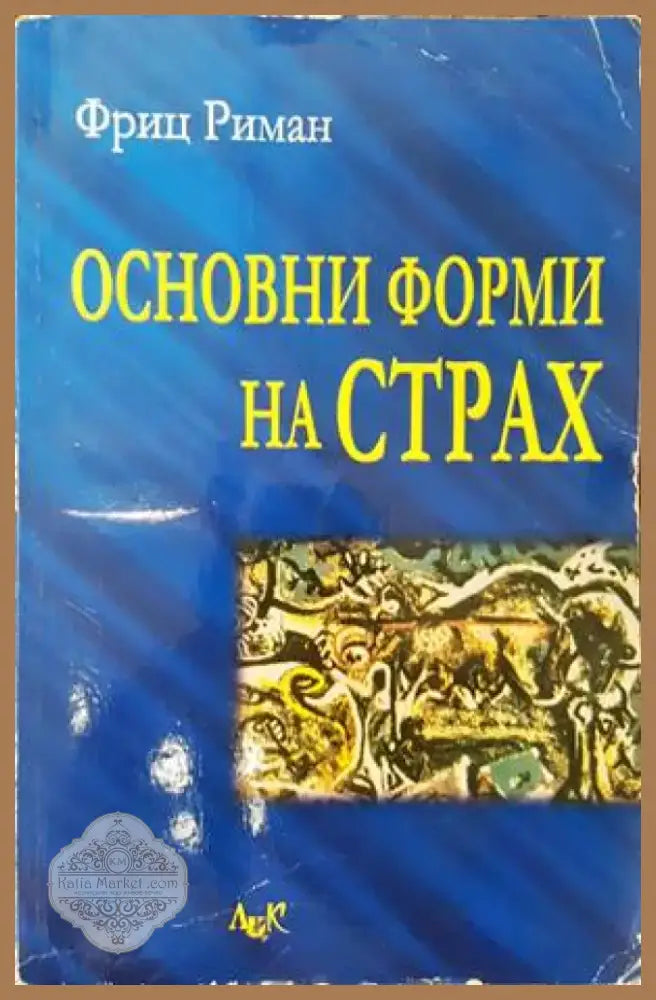 Реконструкция (2793) - Книга