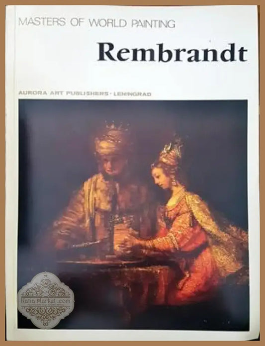 Rembrandt (1401) - Книга