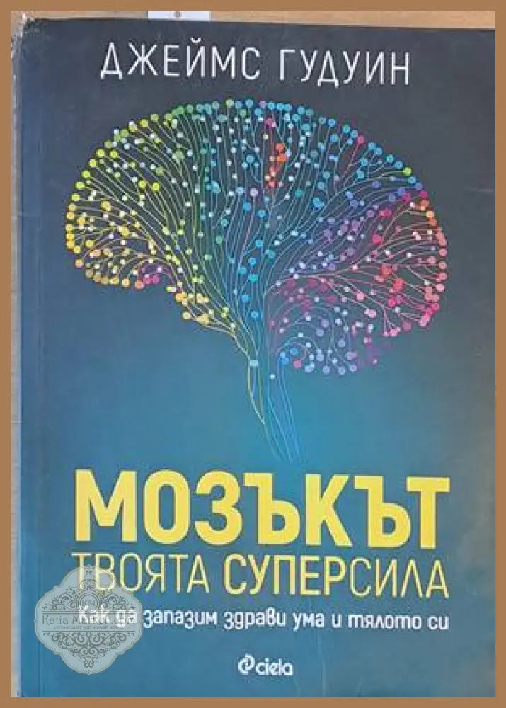 Рентгенови картини при белодробната туберкулоза - Авторски колектив - Книги
