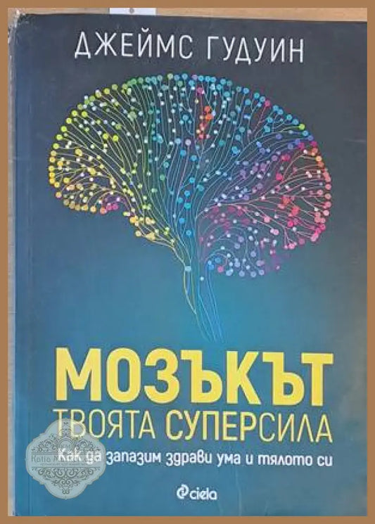 Рентгенови картини при белодробната туберкулоза - Авторски колектив - Книги