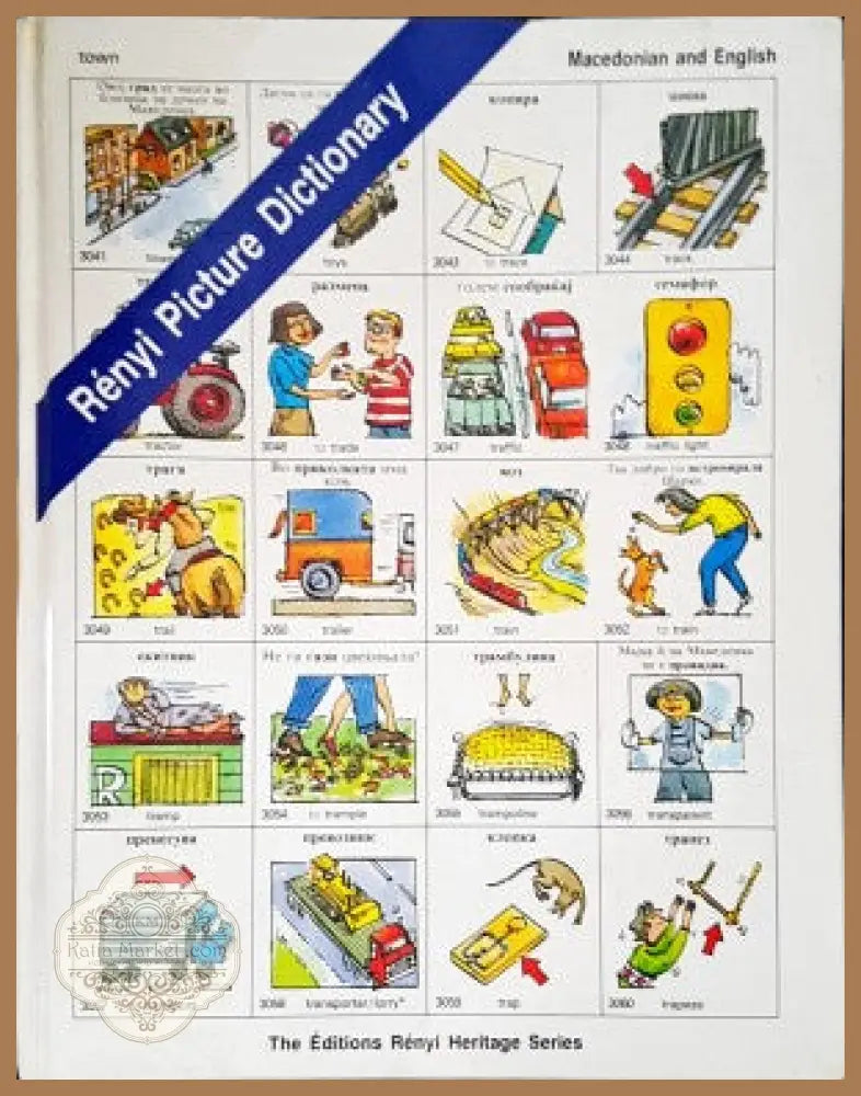 Renyi picture dictionary-Makdoniak аnd English - Sophie Arthaud - Книги