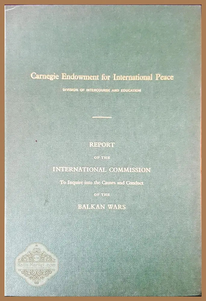 Report of the international commission - Авторски колектив - Книги