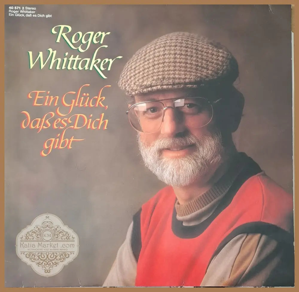 Roger Whittaker - Ein Jluck Dass Es Dich Gibt - antique