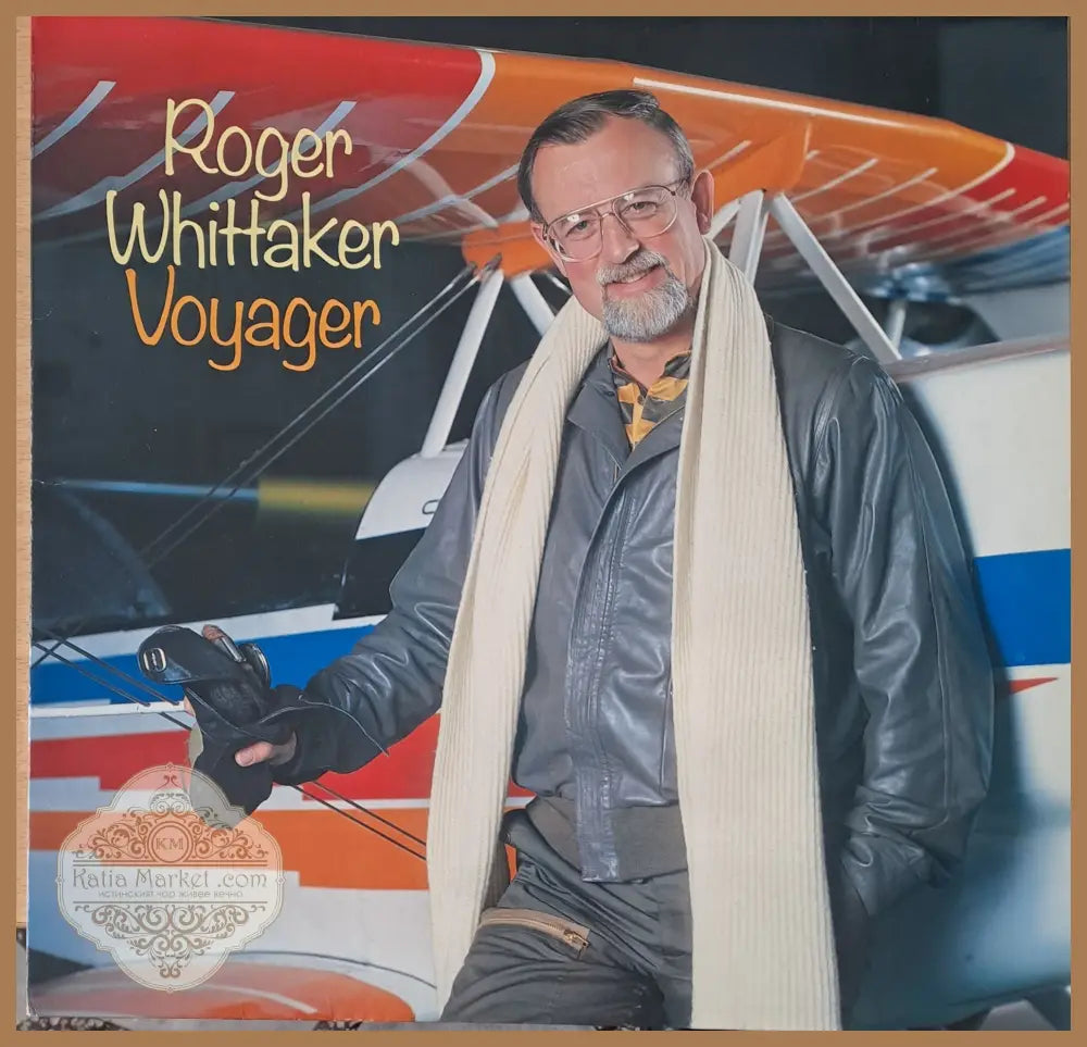 Roger Whittaker - Voyager - antique
