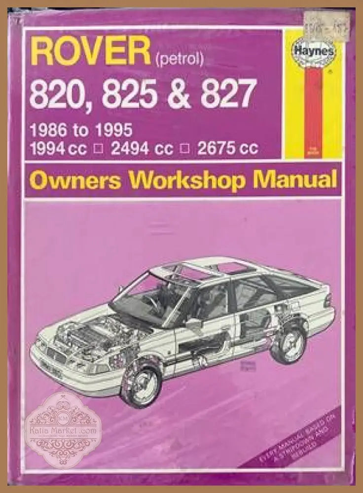 Rover (petrol) 820 825 & 827. 1986 to 1995 Owners Workshop Manual - Колектив - Книги