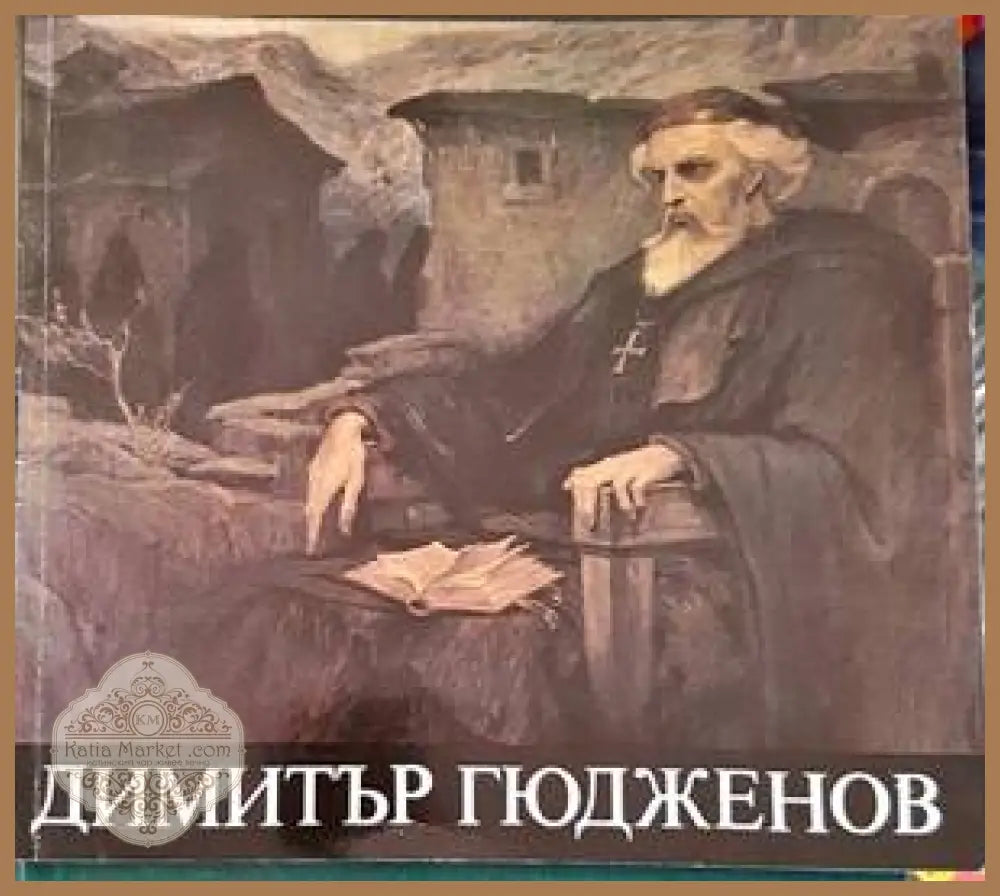 Rubens.Masters of World Paintings / Рубенс. Мастера мировой живописи - Книги