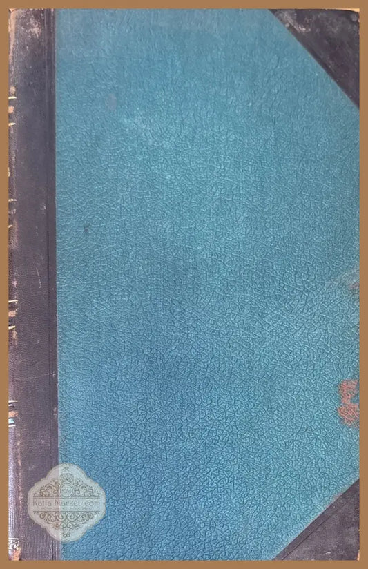 Руководство по гигиень - Д-ръ Aug. Gartner - Книги