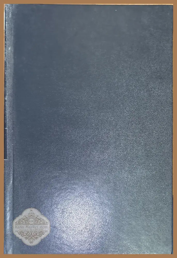 Руководство по истории руской церкви - П. Малицкий - Книги