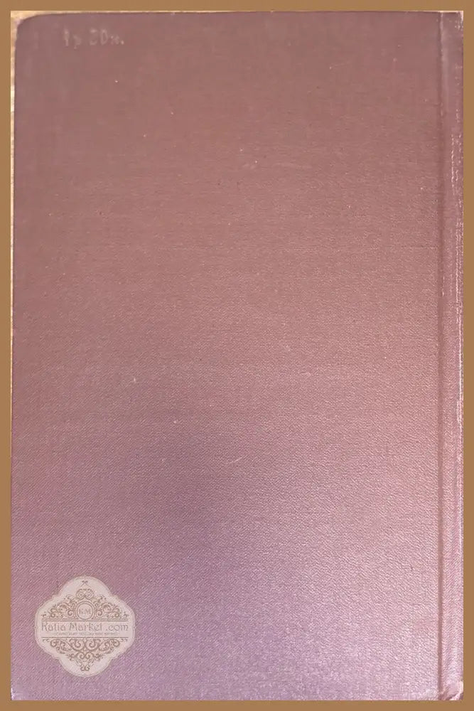 Руководство по лечебному массажу - Н. А. Белая - Книги