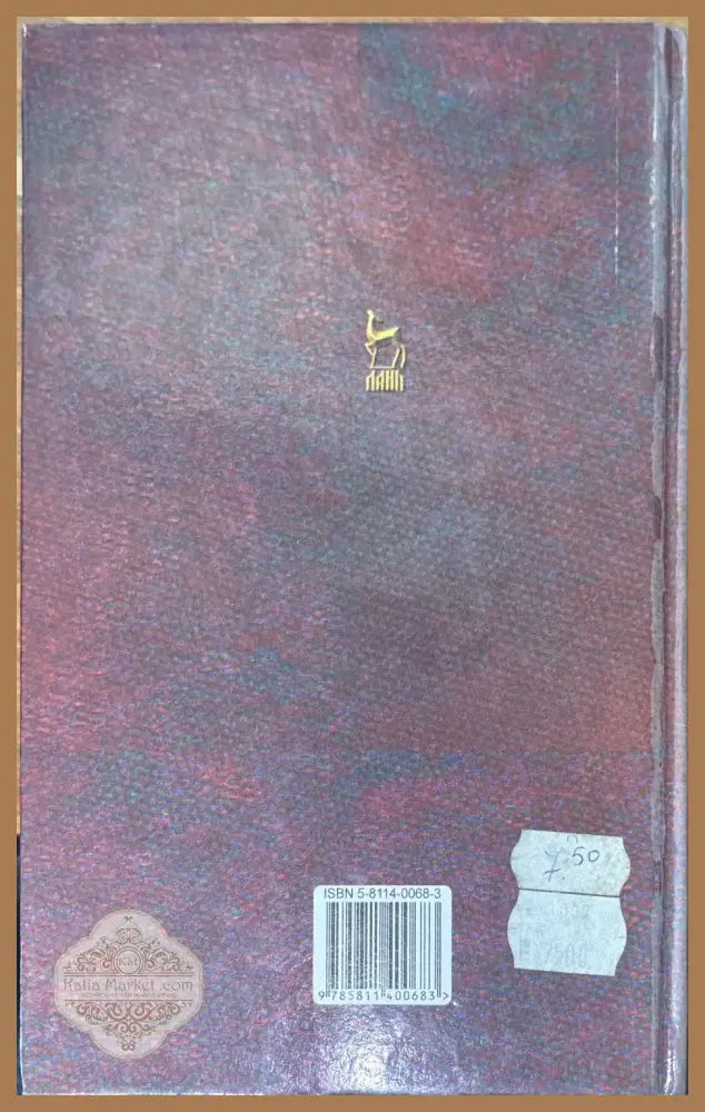 Руководство по наркологии - П. Д. Шабанов - Книги