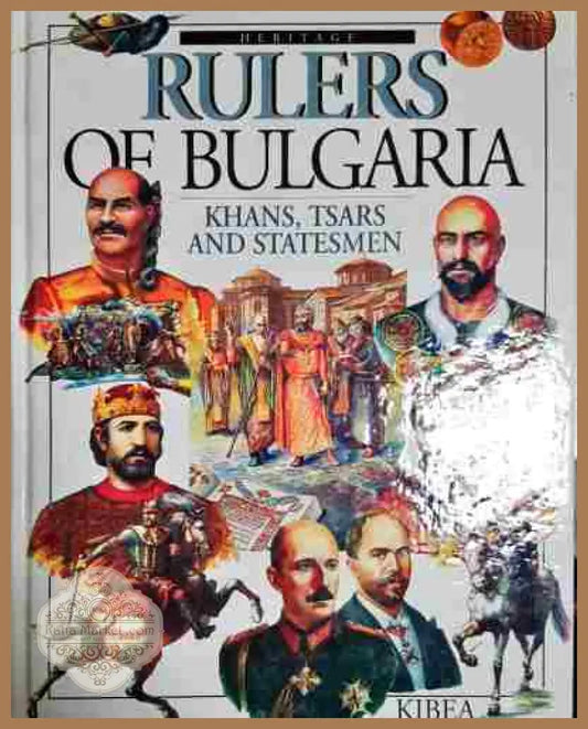 Rulers of Bulgaria: Khans Tsars and Statesmen - Milcho Lalkov - Книга