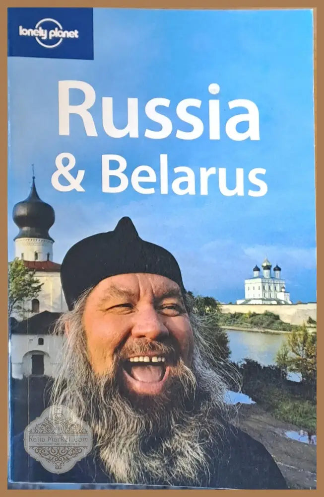 Russia and Belarus - Авторски колектив - Книги