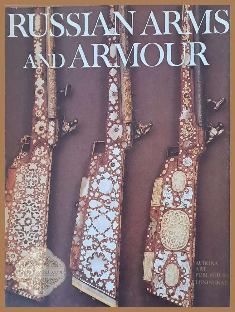 Russian Arms and Armour - Авторски колектив - Книги