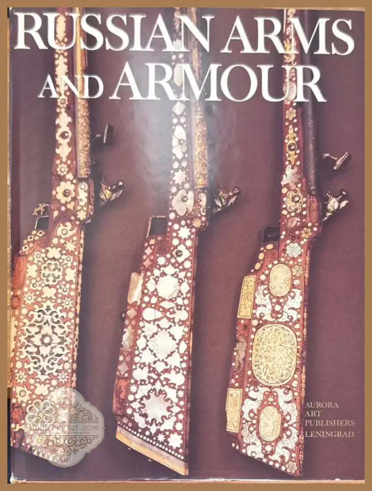 Russian arms and armour (1472) - Книга