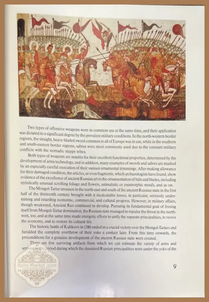 Russian arms and armour (1472) - Книга