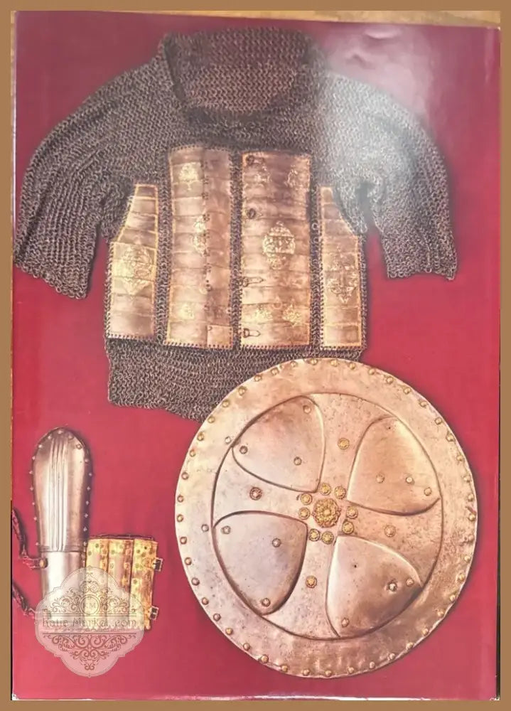 Russian arms and armour (1472) - Книга