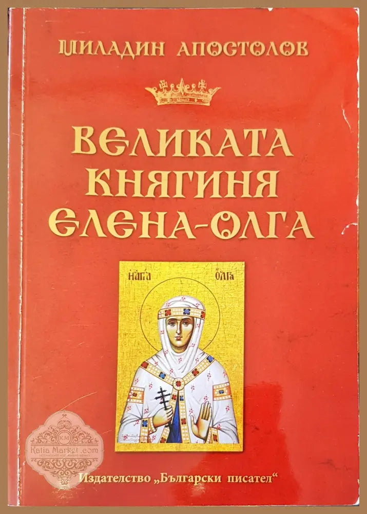 Сънят на сенките - Стефан Цанев - Книги