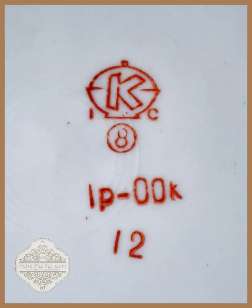 Съветски порцелан. Двоен комплект (6 + 6) винтидж чинии на Коростень. - antique