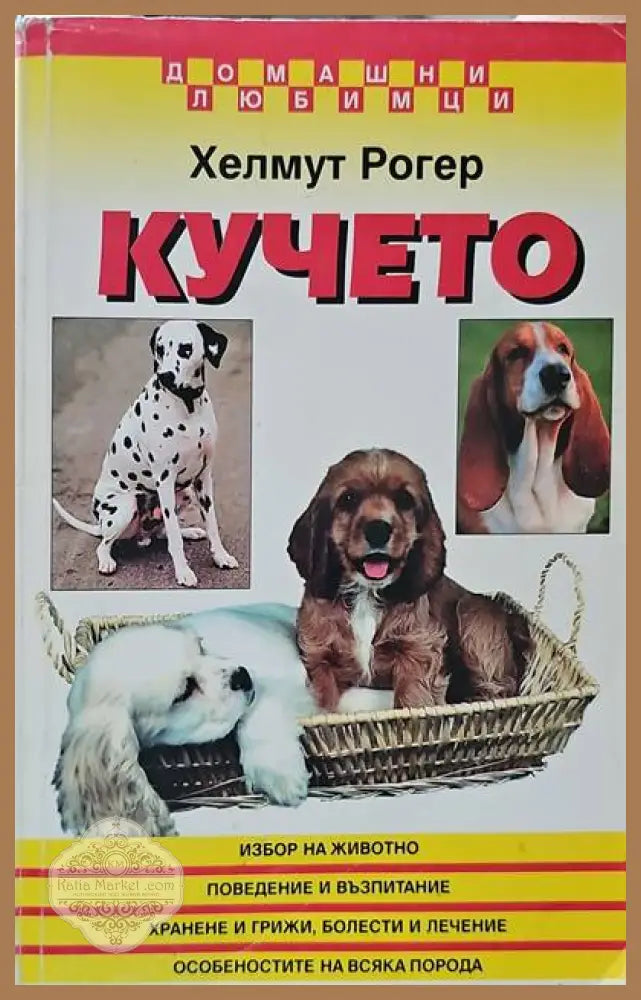 Сады узбекистана - Авторски колектив - Книги
