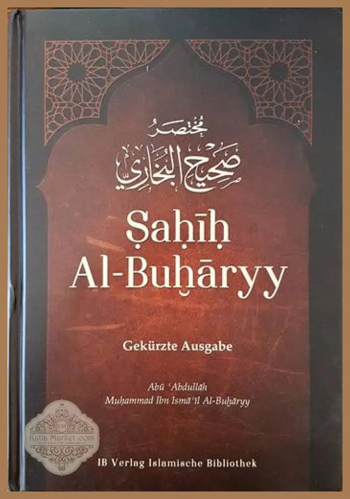 Sahih Al-Buharri. Gekuerzte Ausgabe - Sahih Al-Buharri - Книги