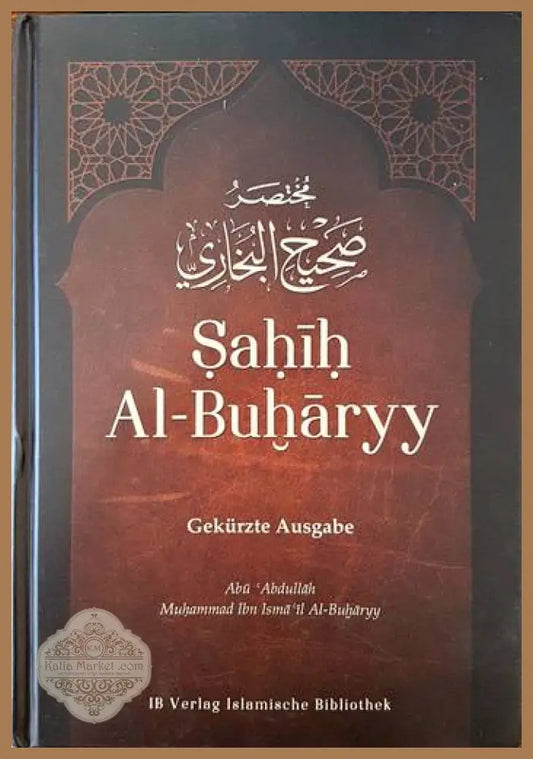 Sahih Al-Buharri. Gekuerzte Ausgabe - Sahih Al-Buharri - Книги