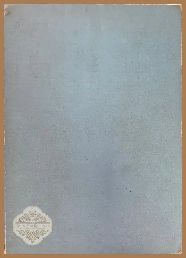 Самолет Ан-24. Книга 2. (948) - Книга