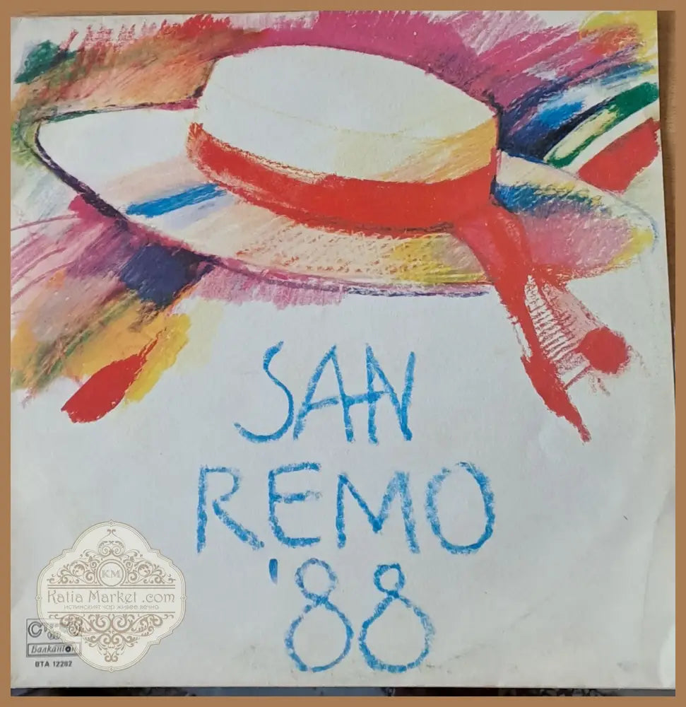 San Remo ’88 - antique