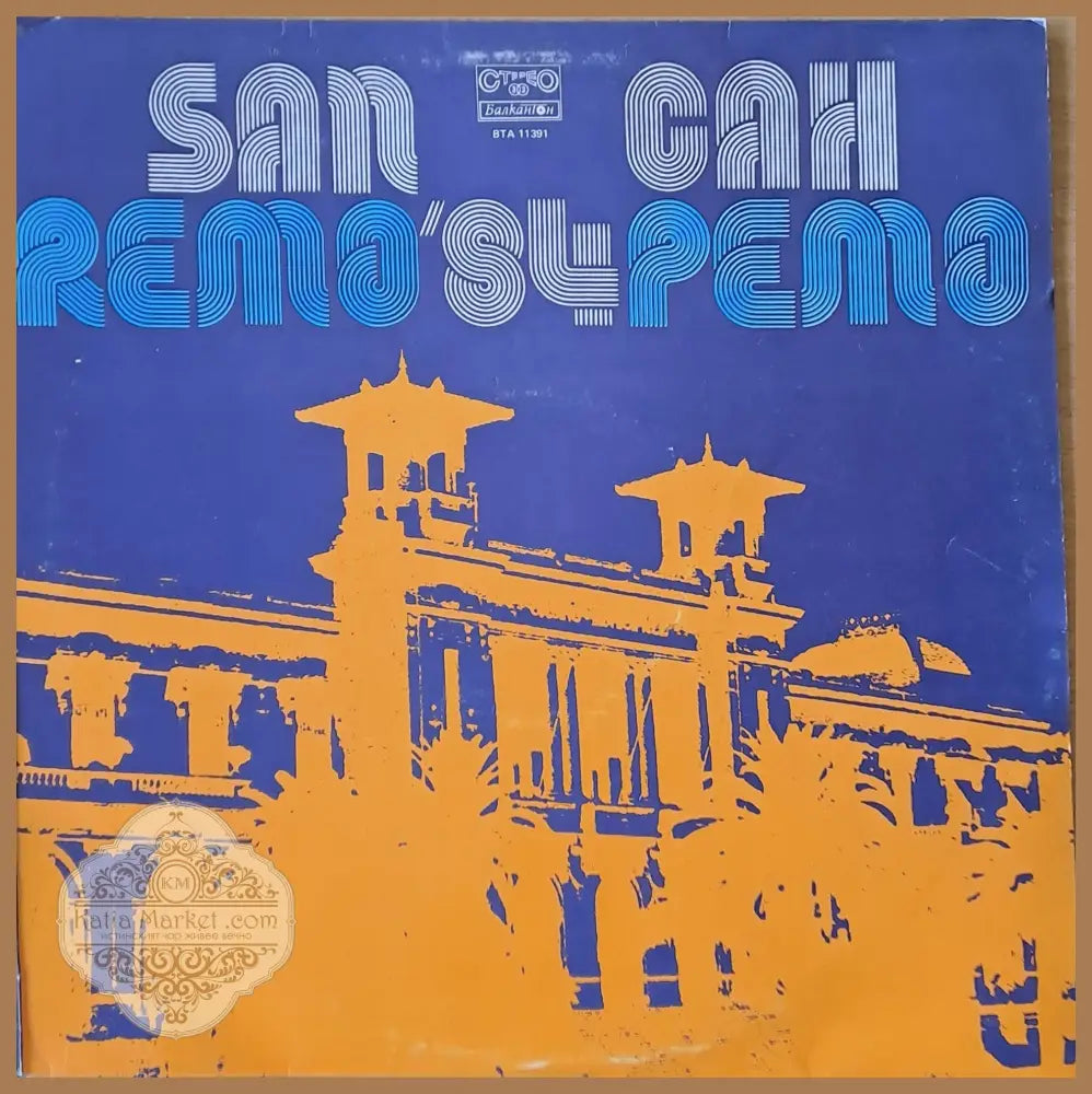 San Remo - antique