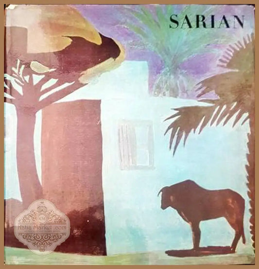 Sarian - Александр Каменский - Книги