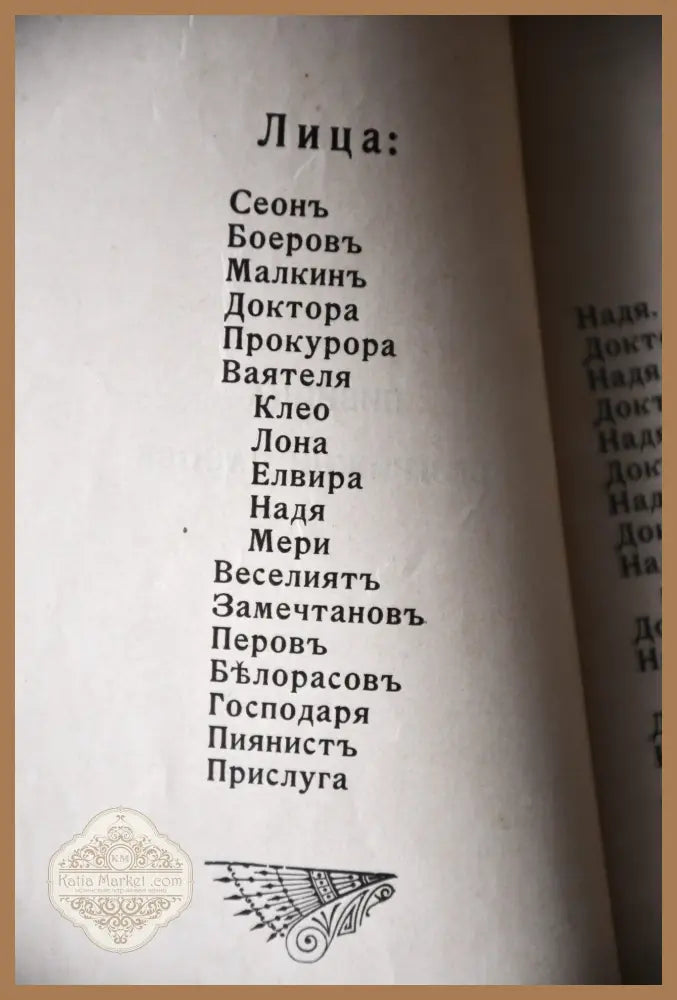 Щастието на сънливите - Стоян Шакле Стоян Шакле - Книги
