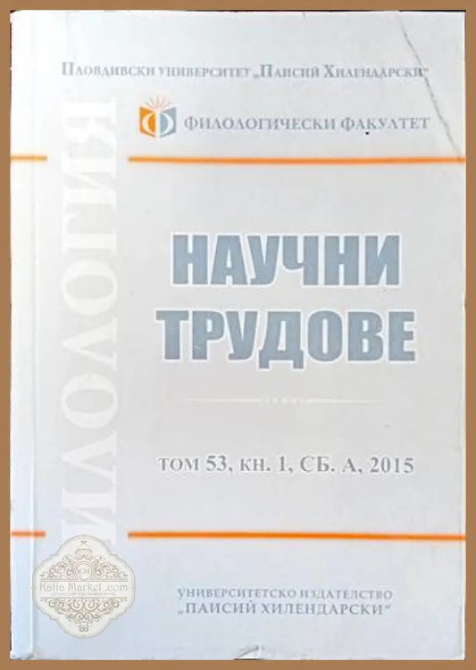Сборник - Книги