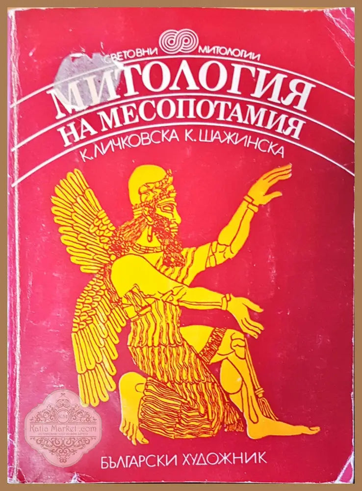 Сборник материали за кандидат студенти по богословие - Авторски колектив - Книги