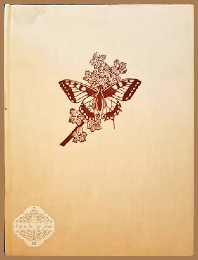 Schonheit deslebens - V. J. Stanek - Книги