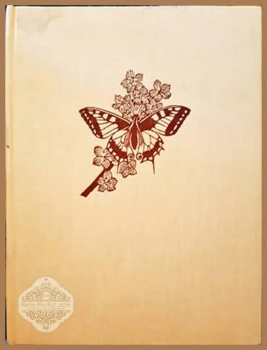Schonheit deslebens - V. J. Stanek - Книги